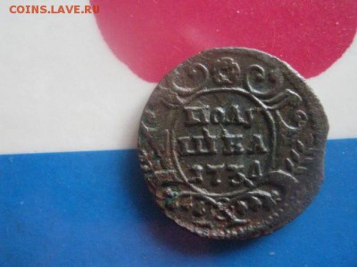 Полушка 1734г. В альбом. До 6.03.2018г. - 001.JPG