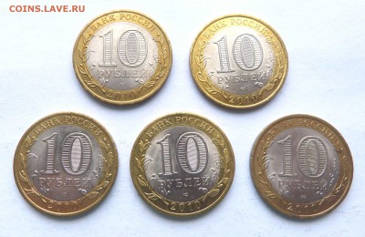 10р Перепись - 5шт до 22:00 03.03.2018 - P1180970.JPG