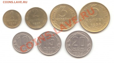 20-15-10-5-3-2-1 коп. 1954 до 09.04.11 - 22:00 МСК - 20-15-10-5-3-2-1 коп 1954 - 1