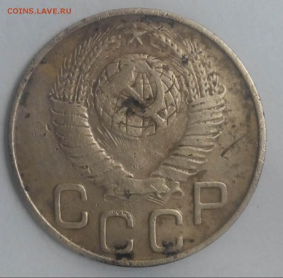 3 коп 1948 ,10 коп 1957 и 20 коп 1937 - 348-3. 1.22В