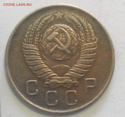 3 коп 1948 ,10 коп 1957 и 20 коп 1937 - 1057-1