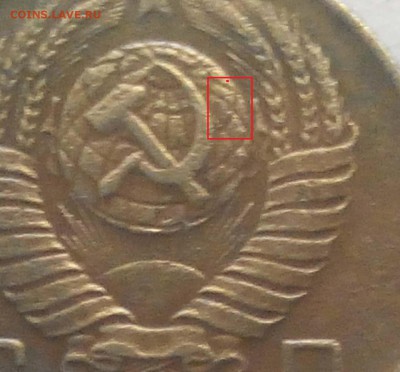 3 коп 1948 ,10 коп 1957 и 20 коп 1937 - 1057-2