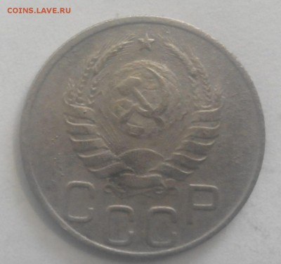 3 коп 1948 ,10 коп 1957 и 20 коп 1937 - 15