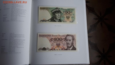 ПОЛЬША банковский набор 1975-1996 - 20171113_121506