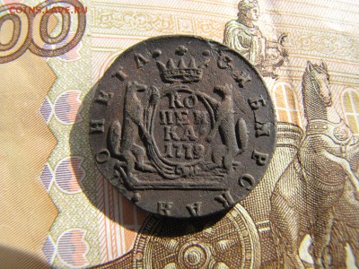 Копейка 1779(сибирь) ( до 06.03.2018 22 00 мск) - IMG_3946