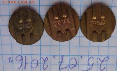 Жетоны: телефон  3 шт    до 5.3  в 21-30 мск - DSC02106.JPG