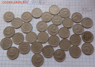 10 коп 1957 г  33 шт   обращ  до 5.3  в 21-30 мск - DSC02082.JPG