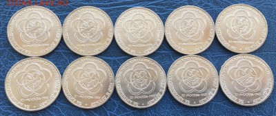 1 рубль 1985 Фестиваль - 10 штук с 200!! Мешковые - IMG_3474.JPG