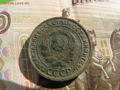 2 копейки 1924 гладкий гурт. Рельеф!!(до 06.03.2018 22 00) - IMG_3938