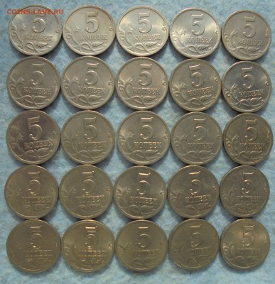 5 копеек 2000 сп, 25 шт., до 06.03.2018(22:00 МСК) - DSC00002.JPG