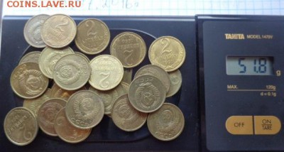 2 коп до  1991 г  51.8 гр    обращ  до 5.3  в 21-30 мск - DSC02090.JPG