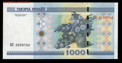 ФИКС Беларусь, разные номиналы, UNC - Беларусь 1000 рублей 2000 (2011) реверс
