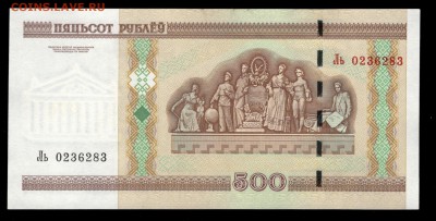 ФИКС Беларусь, разные номиналы, UNC - Беларусь 500 рублей 2000 (2011) реверс