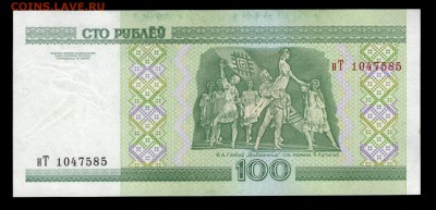 ФИКС Беларусь, разные номиналы, UNC - Беларусь 100 рублей 2000 (2011) реверс