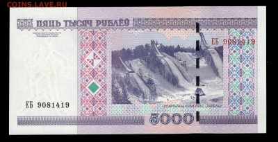 ФИКС Беларусь, разные номиналы, UNC - Беларусь 5000 рублей 2000 (2011) реверс