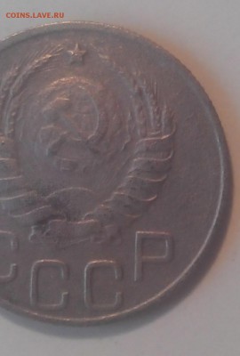 3 коп 1948 ,10 коп 1957 и 20 коп 1937 - 20.