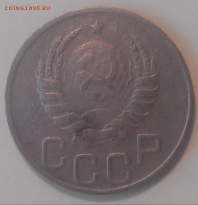 3 коп 1948 ,10 коп 1957 и 20 коп 1937 - 20..