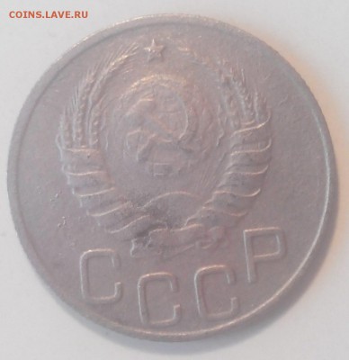 3 коп 1948 ,10 коп 1957 и 20 коп 1937 - 20...