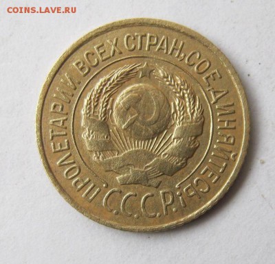 1 копейка 1926 год. до 6.03 в 22-00. - IMG_0779.JPG