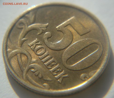 10к97м, 50к99сп, 50к02сп остатки шт. блеска - 5.JPG