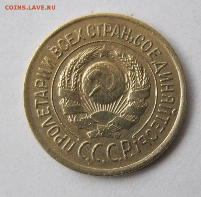 1 копейка 1926 год. до 6.03 в 22-00. - IMG_0783.JPG