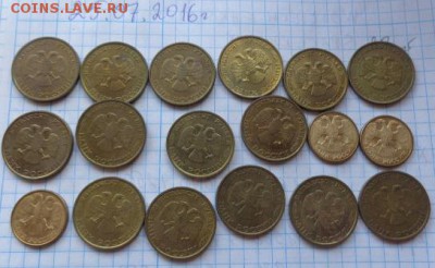 50 ру 1993-15 шт,1 ру 1992 г -3 шт шт  до 5.3  в 21-30 мск - DSC02088.JPG