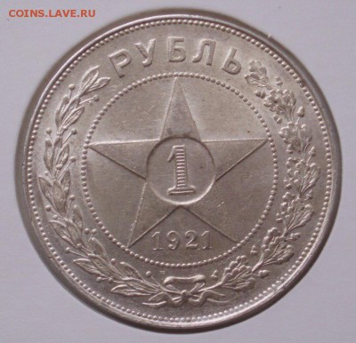рубли 1921 и 1924 год - LquQ1aRPyIg