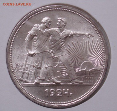 рубли 1921 и 1924 год - ysd1tFNb3KU