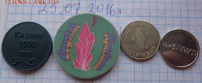 Жетоны: казино,игровые .. 4  шт до 5.3  в 21-30 мск - DSC02111.JPG