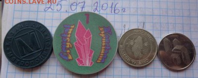 Жетоны: казино,игровые .. 4  шт до 5.3  в 21-30 мск - DSC02112.JPG