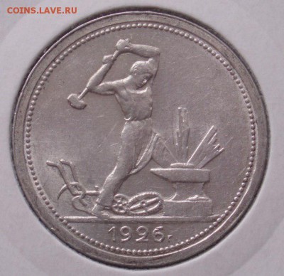 рубли 1921 и 1924 год - Mhhr8YFcIvc
