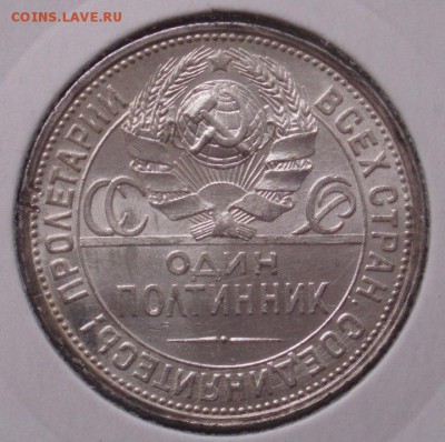 рубли 1921 и 1924 год - qzV-uvqJKss