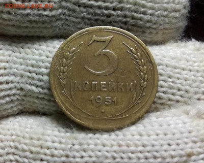 3 копейки 1951 года до 04.03 - IMG_20180224_194529