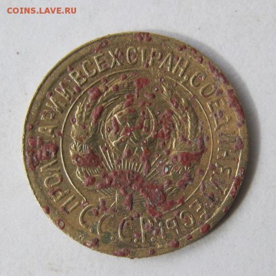 1 копейка 1929 год. до 6.03 в 22-00. - IMG_0805.JPG