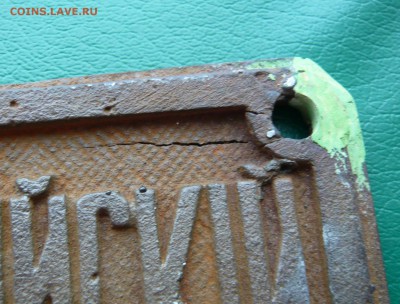 Табличка Русско - балтийский вагонный завод в Риге. 1903 г. - Табличка (3).JPG