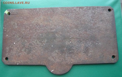Табличка Русско - балтийский вагонный завод в Риге. 1903 г. - Табличка (2).JPG