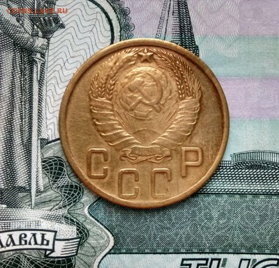 5 копеек 1927, 1934, 1945 - IMG_20180228_135823030_HDR