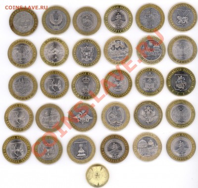 10 рублей 2001-2010 год. (30 шт + 1шт.-65 лет ВОВ) - 2011-04-06 20-25-46_0004