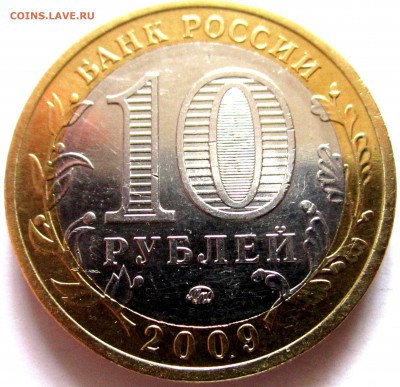 10 руб.2005 г.Шт.1.2А и другие.До 22.00.03.03.2018 г. - 2018-02-19 12-38-59.JPG
