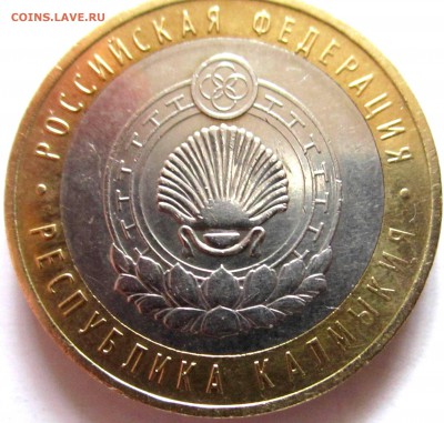10 руб.2005 г.Шт.1.2А и другие.До 22.00.03.03.2018 г. - 2018-02-19 12-38-49.JPG