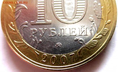 10 руб.2005 г.Шт.1.2А и другие.До 22.00.03.03.2018 г. - 2018-02-19 12-38-05.JPG