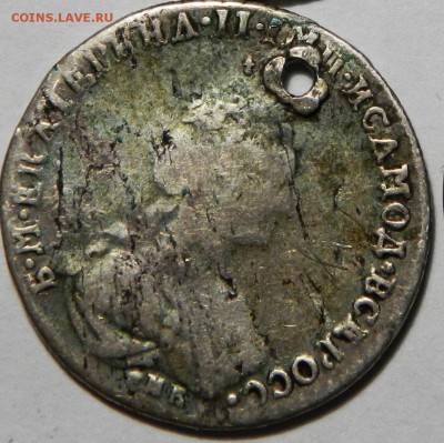 20 копеек 1779, монисто, до 04.03.(Воскр) в 22.00мск - DSCN2971 - копия.JPG