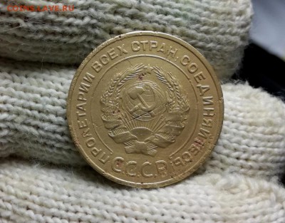 5 копеек 1935 года ст. тип до 04.03 - IMG_20180224_202921
