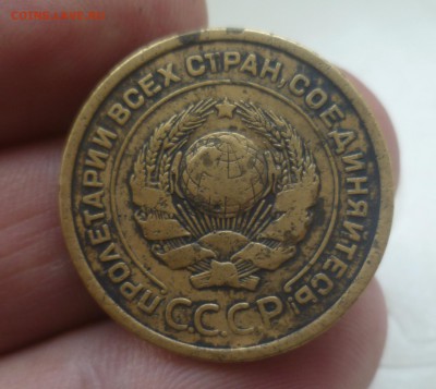 5 копеек 1926 г. - P1310492