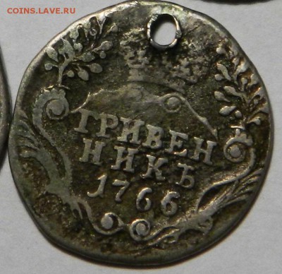 10 копеек 1766, монисто, до 04.03.(Воскр) в 22.00мск - DSCN2976.JPG