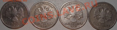 5 р. 1997г. СПМД определение? - DSC04808.JPG