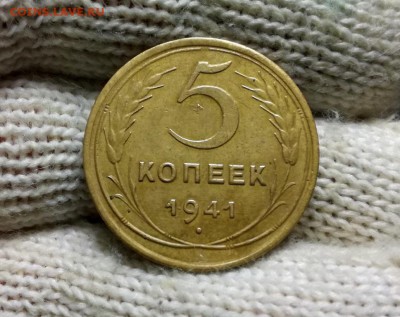 5 копеек 1941 года до 04.03 - IMG_20180224_194249