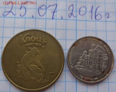 Жетоны: рекламные   2  шт    до 5.3  в 21-30 мск - DSC01984.JPG