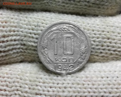 10 копеек 1942 года до 04.03 - IMG_20180224_195105