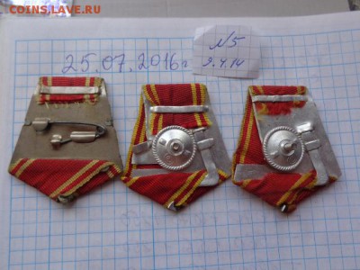 Колодки к высшей награде СССР № 2  до 21-30 мск  5.3 - DSC02030.JPG